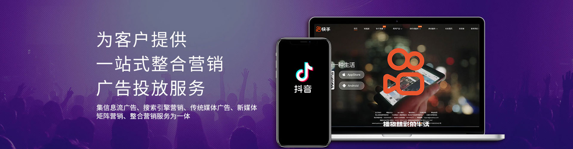 红塔竞价开户推广