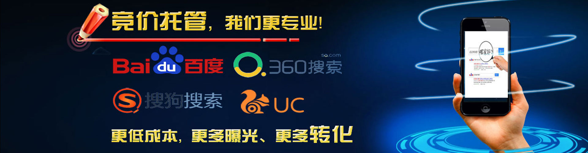 红塔信息流广告